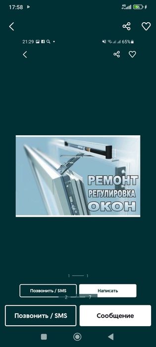 Akfa imzo 444441