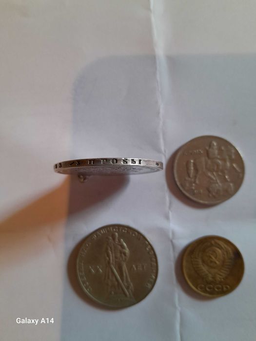 Царски монети, български