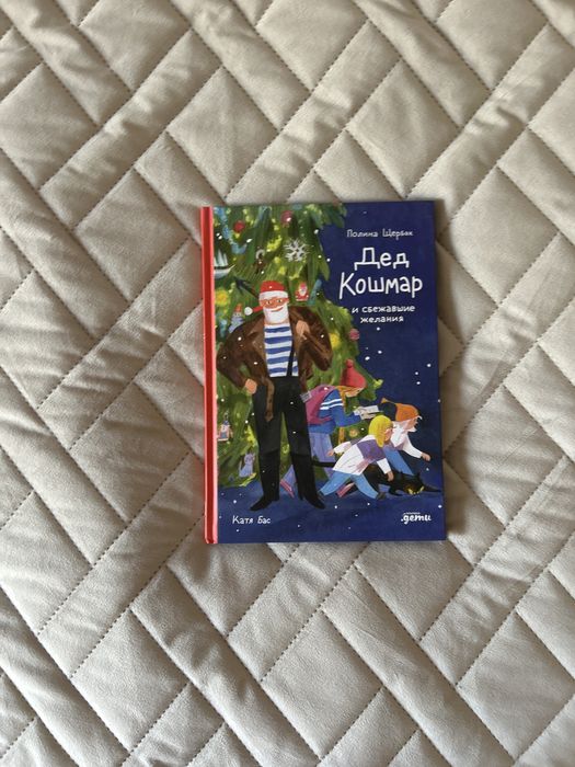 Книги для детей.