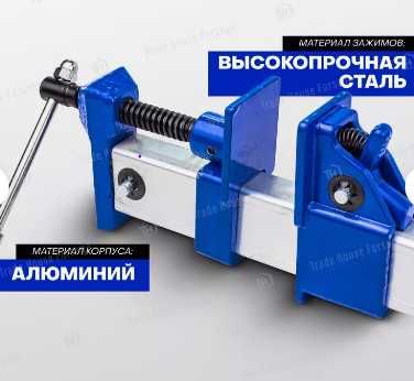 Столярные струбцины под трубу 3/4"(20мм)