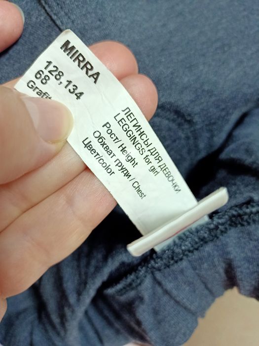 Продам легинсы для девочки