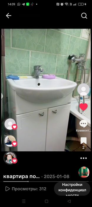 Квартира по суточно 1-ком