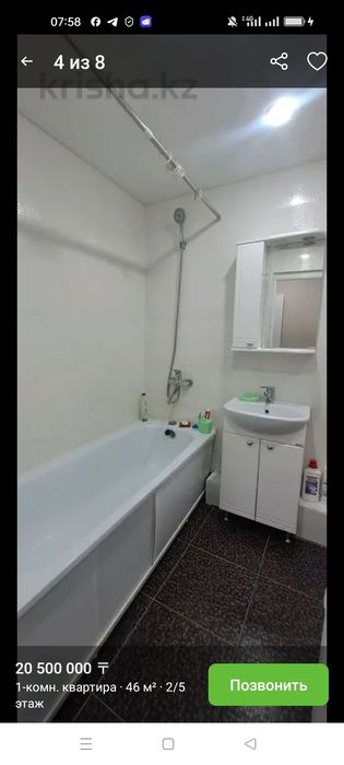 Продам 1.5 квартиру
