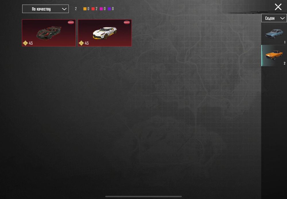 Pubg mobile Аккаунт