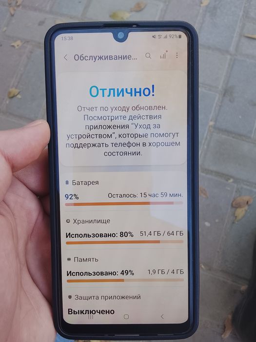 Samsung A32, 64GB в идеале