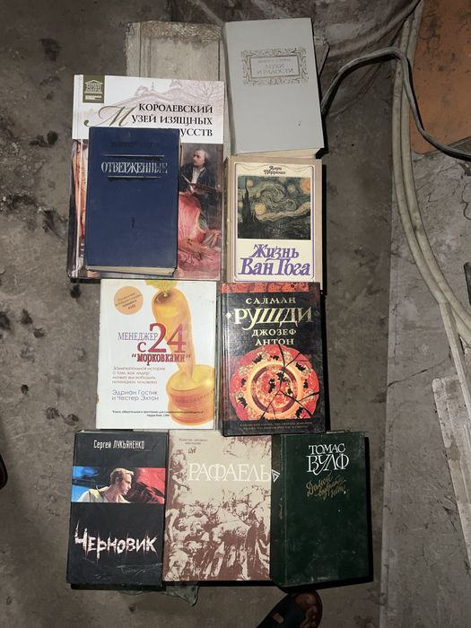 Продаю книги разные