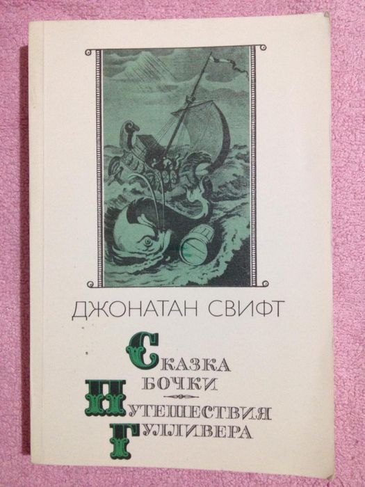 Продаю книги