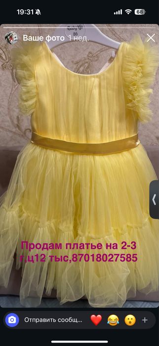 Продам нарядные платья для девочки