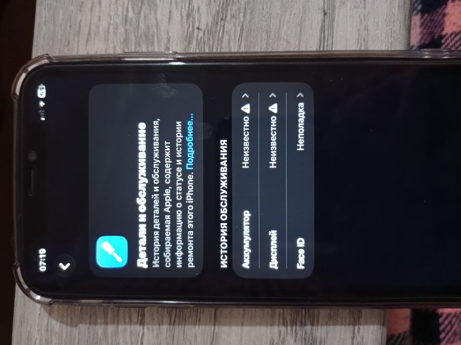 Продам iPhone 11 64