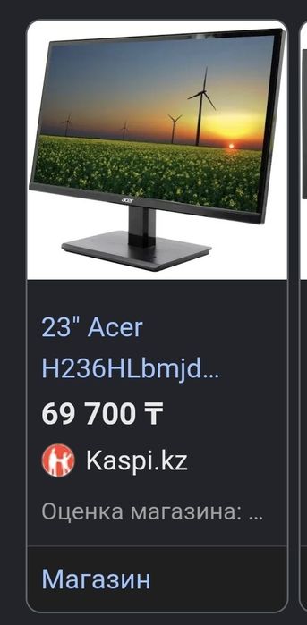 монитор acer h236hl
