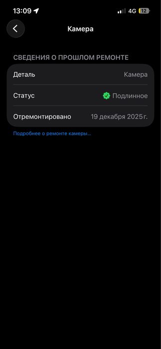 iphone 13 128 gb белый
