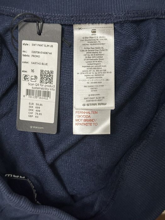 G Star Raw долници 16г.