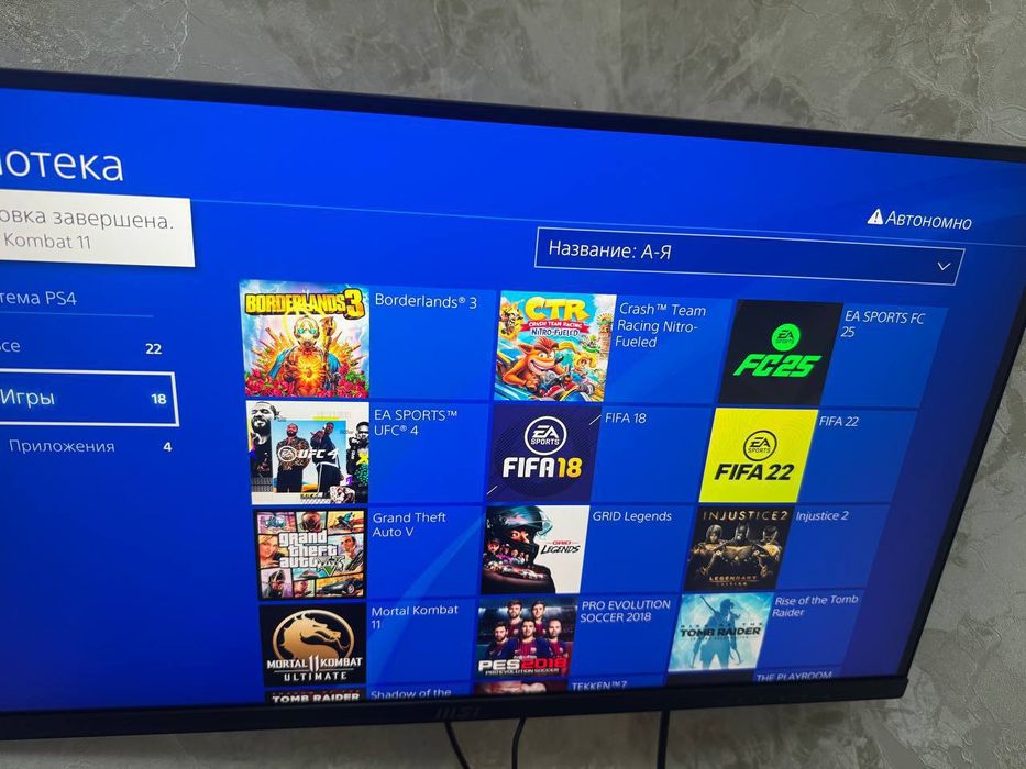 Пс 4 про  холатига Гап ёк