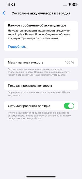 Iphone XS Max Gold / 256GB