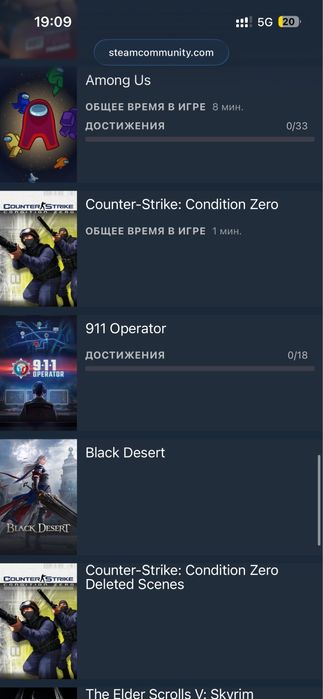 Steam стим аккаунт