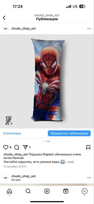 Подушки марвер
