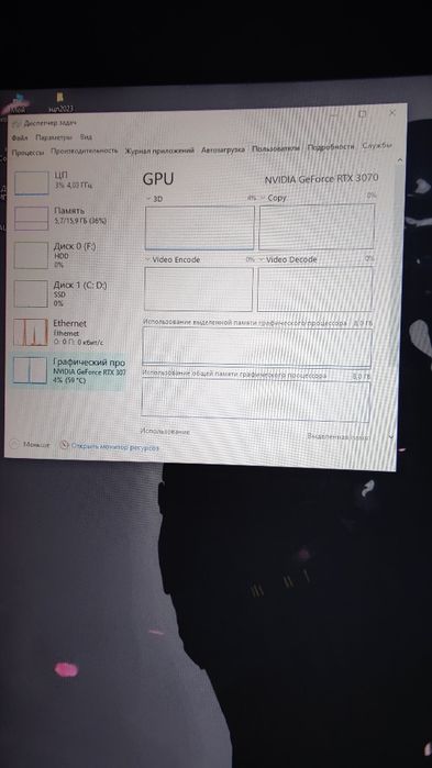 Продам игровой компьютер, rtx 3070, i5 10400f