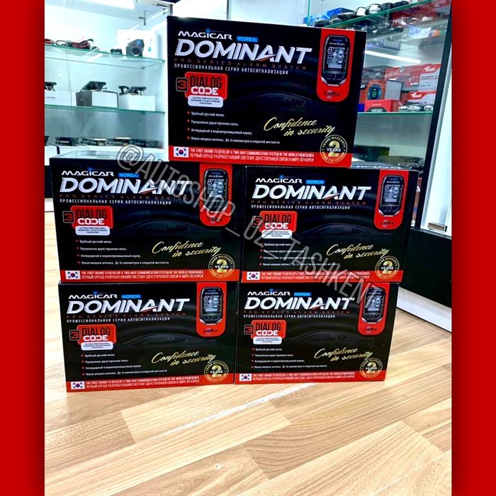 Magicar D908S Original Автосигнализация Megicar