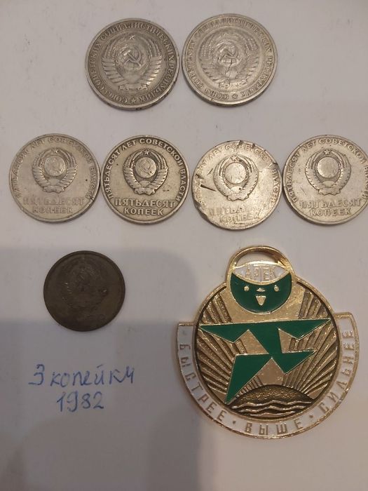 Продам монеты СССР