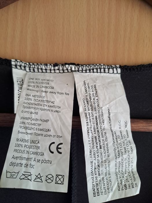 Костюм на вещица