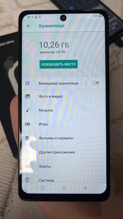 Samsung galaxy s26 ultra