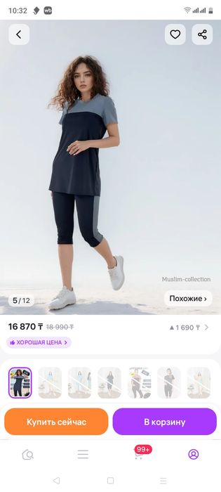 Продам буркини( купальник )размер 46/48