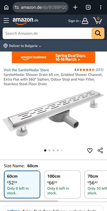 60 см линеен подов сифон SaniteModar с 360° ротация. БЕЗ РЕШЕТКА!