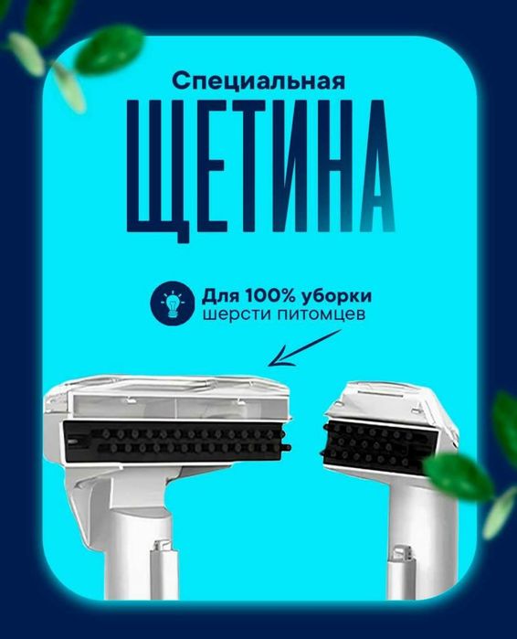 Renomaxdan hamyonbop  changyutgich