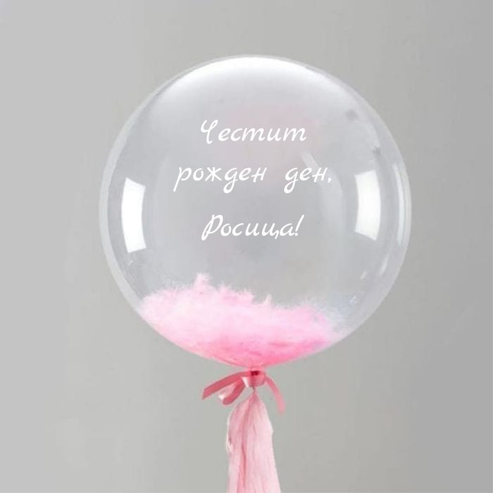 Надписи от фолио