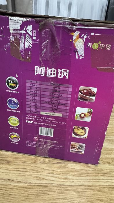 Скороварка, мультиварка, рисоварка