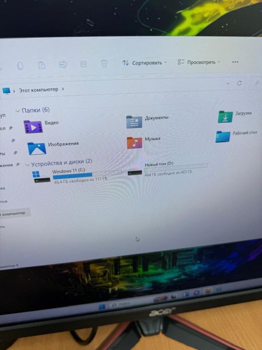 Игровой процессор
