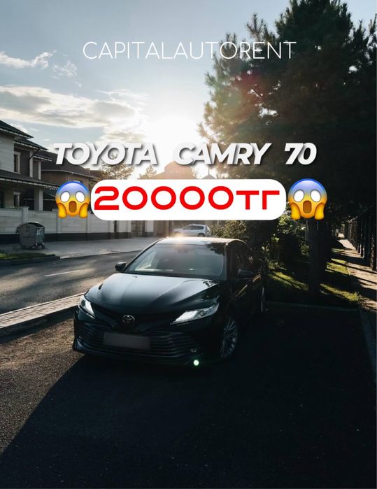 Авто аренда без водителя