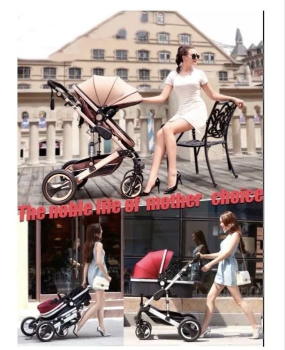 Коляска 2/1 трансформер