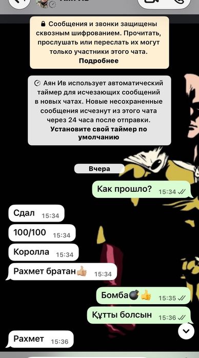 Инструктор по вождению, недорого