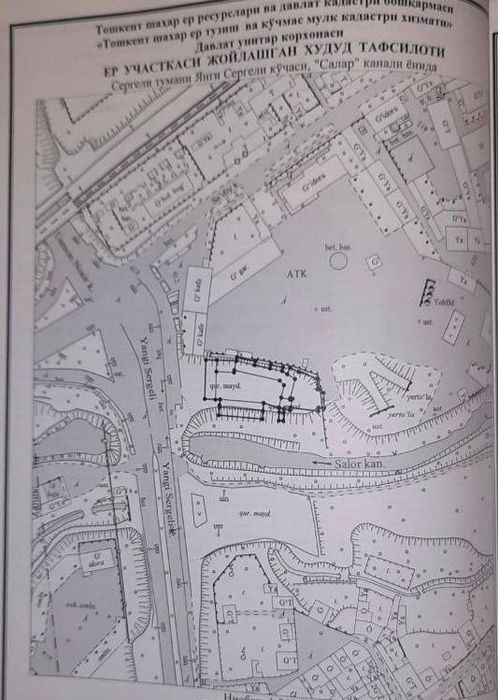 ШОКОЛАД ЖОЙ Ш.Руставели! ПРОДАЖА: ЗДАНИЕ+ЗЕМЛЯ! 1600м2 23сот