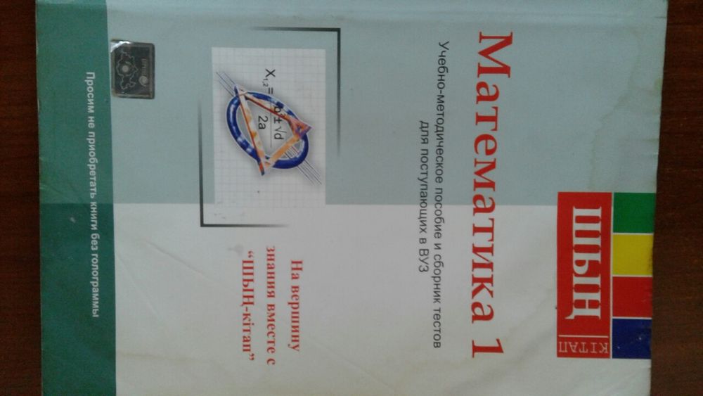 Книги и журналы  300 т