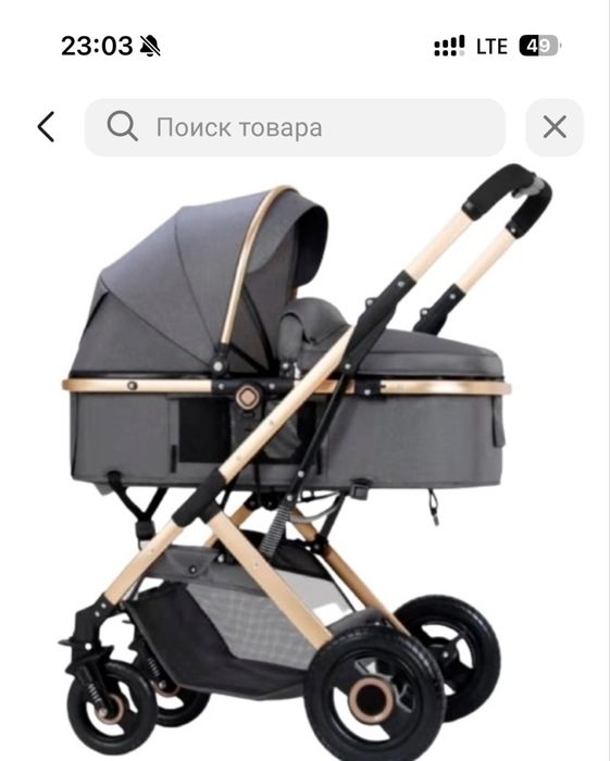 Продам коляску в отличном состоянии