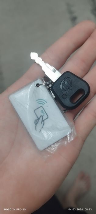 Электрически велосипед