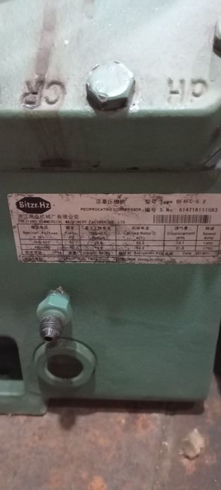 Компрессор холодильный