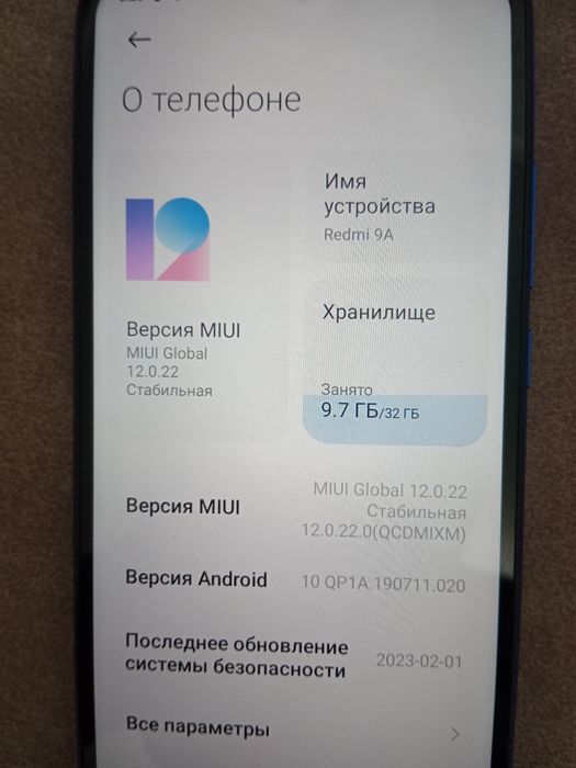 Продам телефон Redmi 9A.