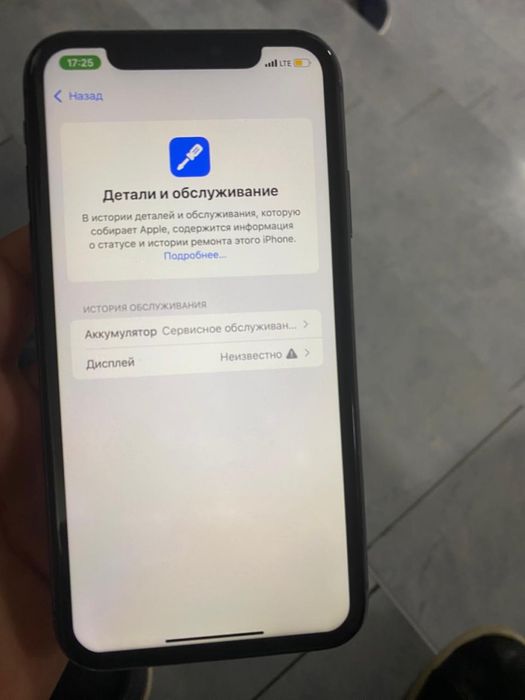 Продам айфон 11