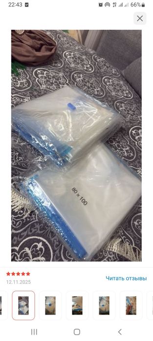 Продам Вакуумный пакет