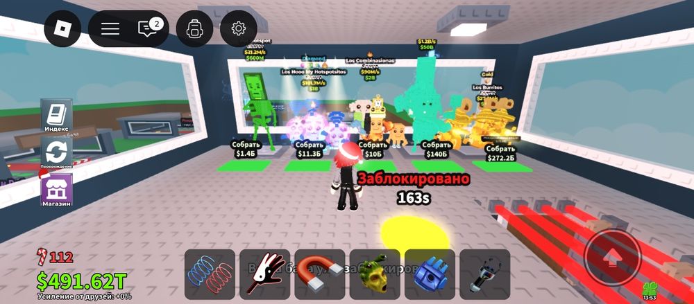 Продам брейнрота