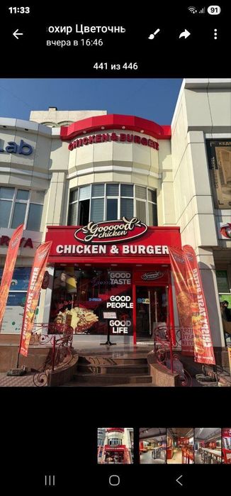 Сдается в аренду нежилое помещение