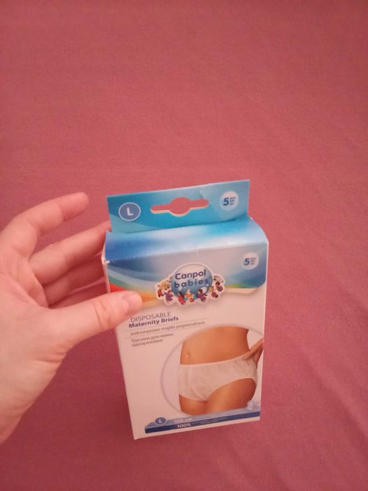 Еднократни гащи за след раждане canpol размер L