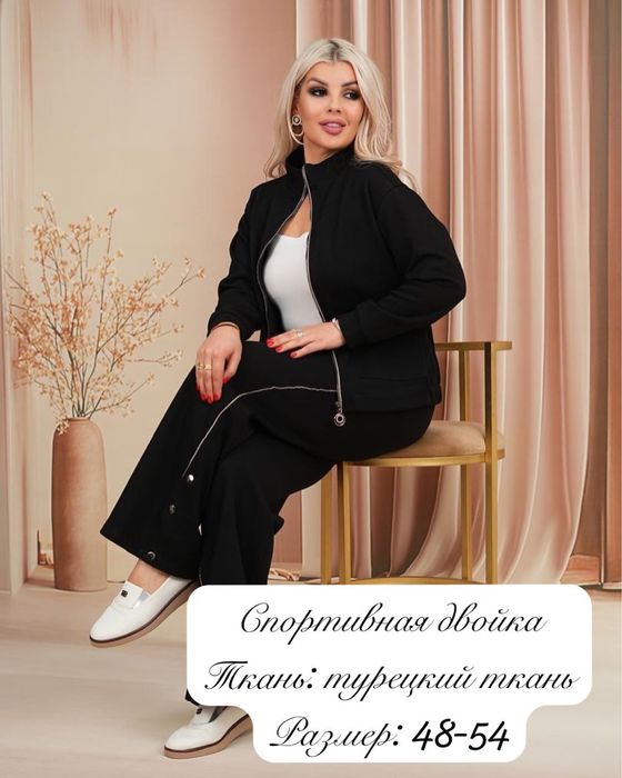 Женская одежда недорого