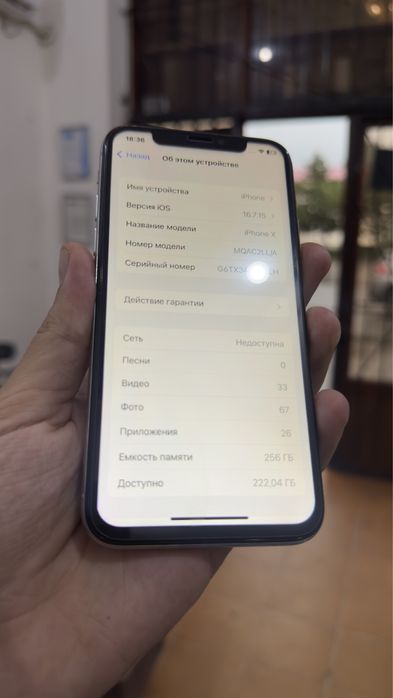 iPhone X 256 GB lik