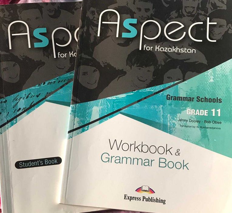 Книга, Aspect 11 сынып