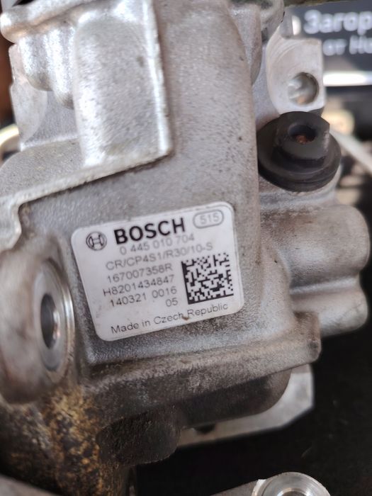 Дюзи ГНП горивна рейка за 1.5 дци 90 к.с. Рено Нисан Дачия / Renault