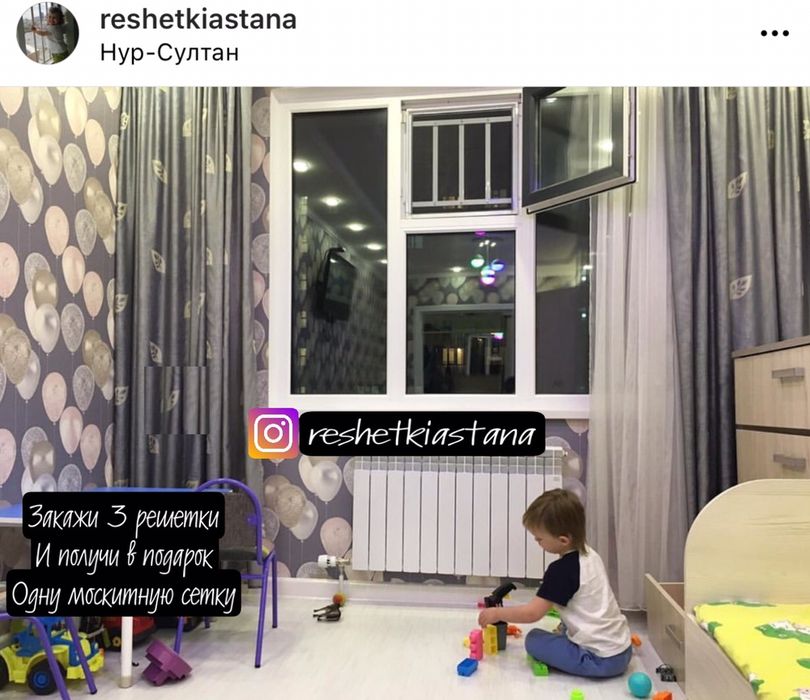 Решетки астана , сетки астана. Гарантия 7 лет , решетки на окна